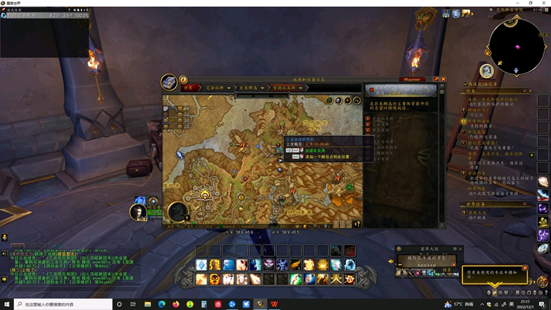 魔兽世界10.0​​上古织布机获得攻略-魔兽世界10.0​​上古织布机怎么获得