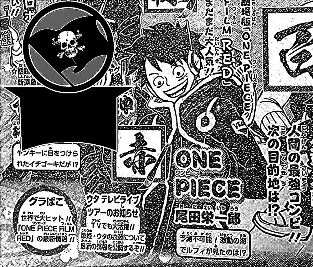 海贼王1069话情报预告：战斗开始！路飞VS路奇，大熊瞬移到艾格赫德