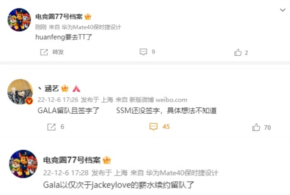 转会汇总：GALA留队！RNG老板股权被冻结，Viper盛赞JKL