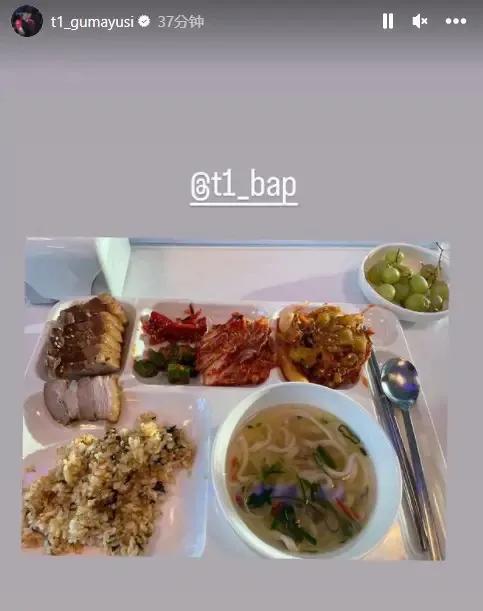 “T1和JDG伙食对比图”火了，泡菜和豪华晚餐，还不如DK的海鲜汤