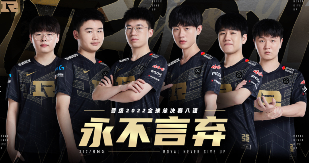 RNG危！老板白星300W股权被冻结，光速上热搜！