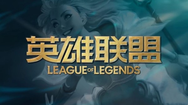 LOL兔年限定皮肤多少钱-LOL兔年限定皮肤购买价格