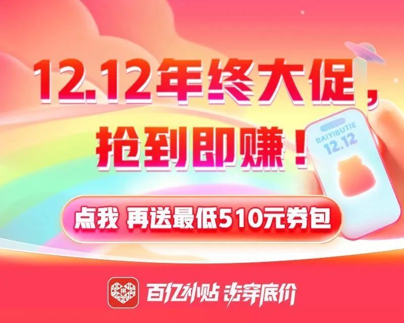 年末最后一波5折机会！主机和游戏携手价格插水，这不买爆？
