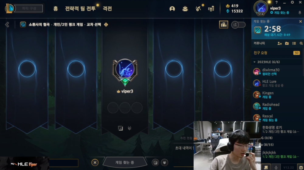 viper开播收百万礼物，化身doinb飚中文，HLE：以后动态加中文