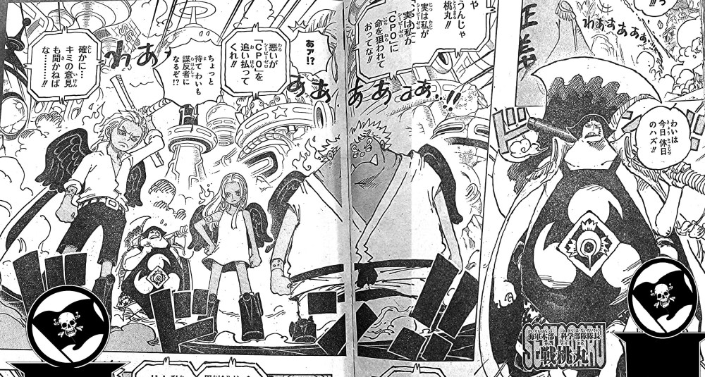 海贼王1069话漫画：战桃丸居然是贝加庞克养子，炽天使大战CP0