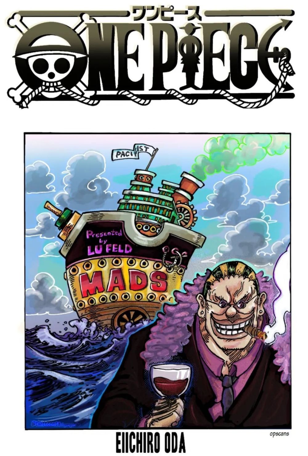 海贼王1069话《万事皆有因》讨论