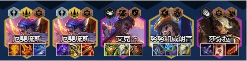 云顶之弈s8福牛天才枪手怎么搭配阵容 s8福牛天才枪手阵容搭配