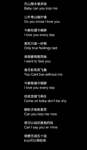 巴山楚水凄凉地responsibility是什么梗 巴山楚水凄凉地梗出处含义介绍