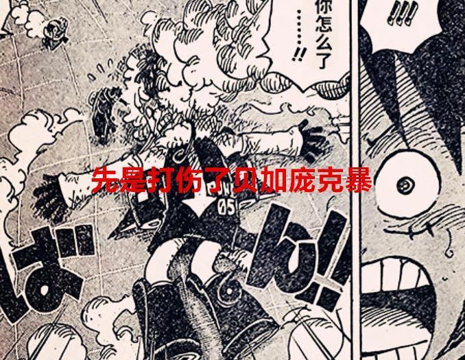 海贼王1069话：路奇连伤路飞两位朋友，死期已到，战桃丸心有不甘