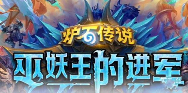 炉石传说死亡骑士卡组推荐-炉石传说死亡骑士卡组打吗