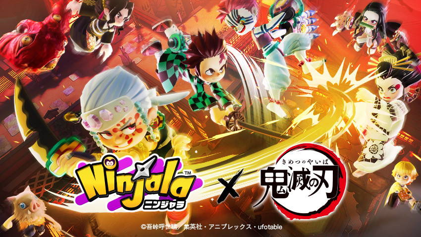 NS《泡泡糖忍战》联动《鬼灭之刃》开启 新奖励多多