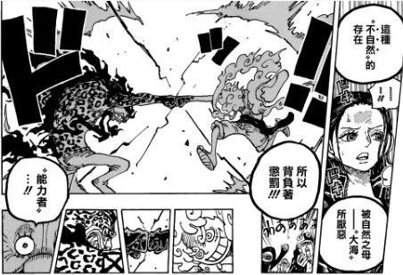 海贼王：赤犬透漏黄猿出海的真正目的，路奇将再次沦为牺牲品