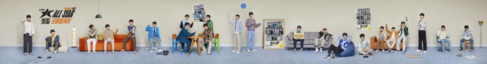 2022LPL全明星周末合照海报