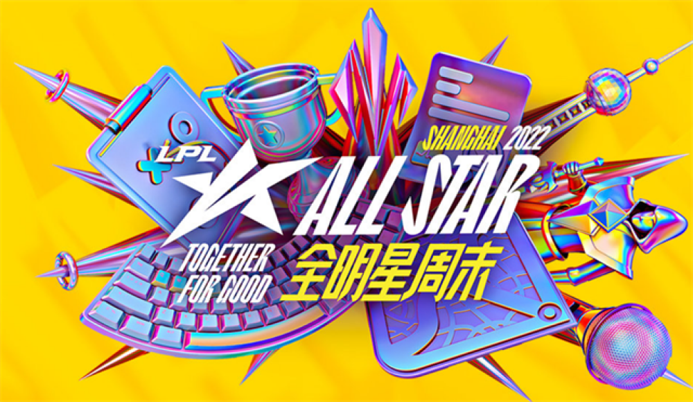 拳头终于官宣LOL新增赛事：距离开赛时间只剩一个月，这次真尽力了