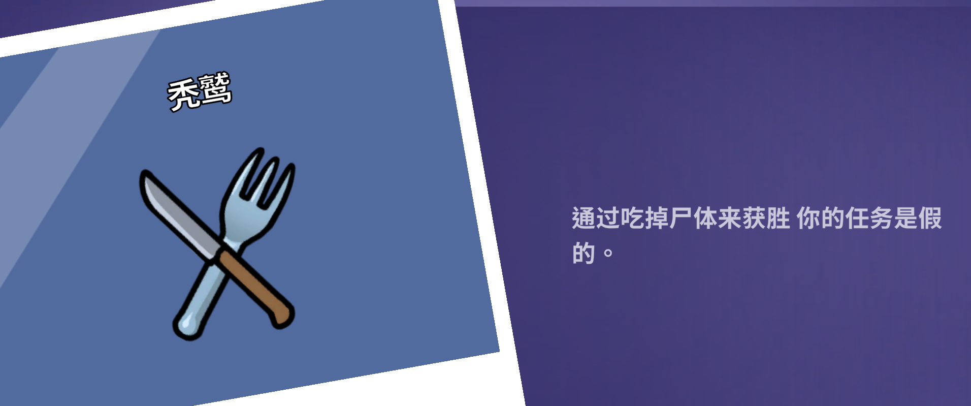 Goose Goose Duck鹅鸭杀秃鹫有什么技能-Goose Goose Duck鹅鸭杀秃鹫技能一览