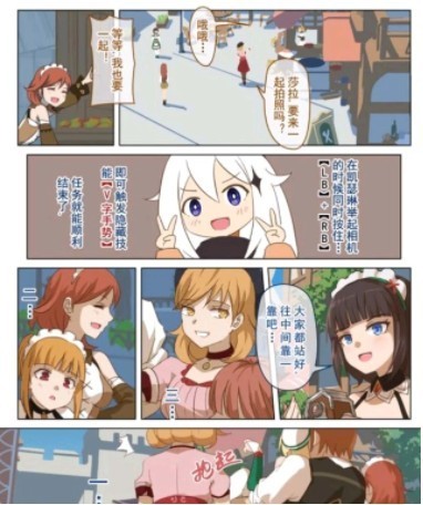 蒙德温泉节网址 lofter-蒙德温泉节网站入口