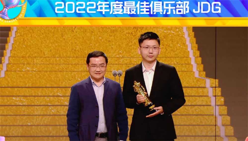 JDG拿11个全明星奖杯，RNG仅一个，被调侃跟LPL高管关系好