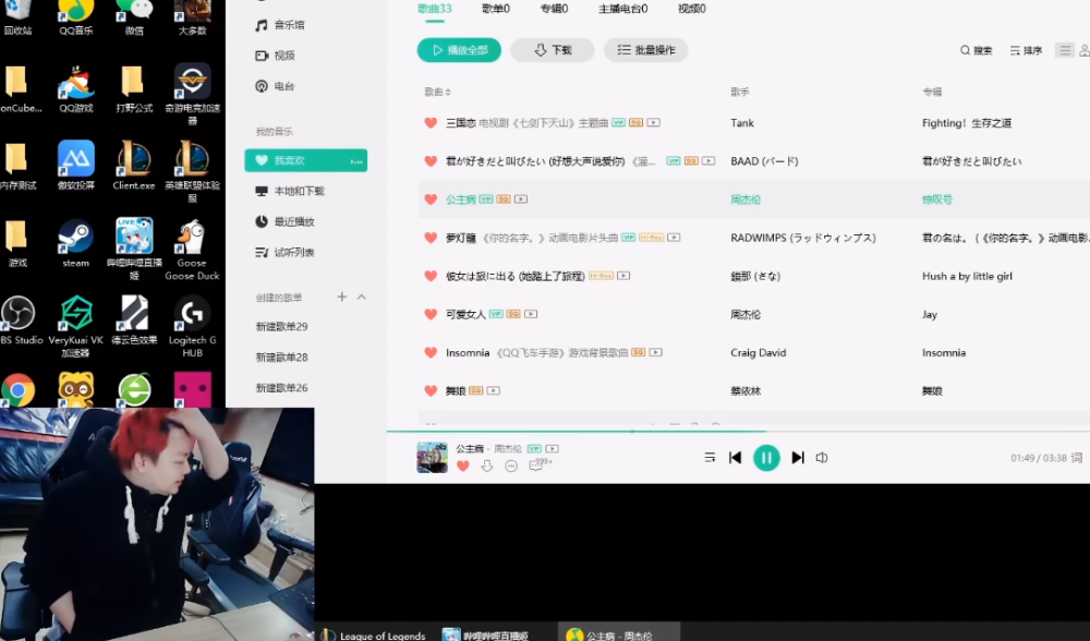 LPL最后一支银河战舰？西卡爆料UP买下Doinb圣枪哥等五位世界冠军