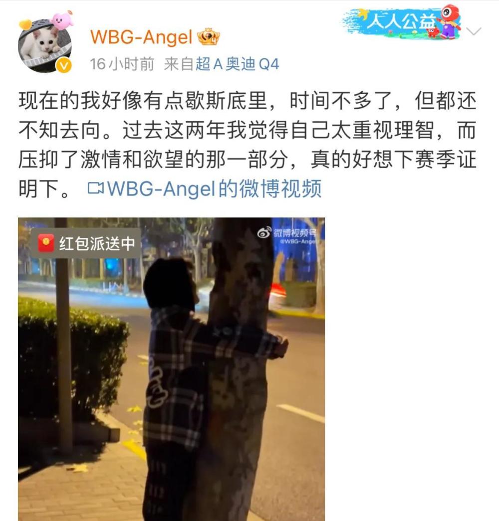 “LPL世界级选手求职图”火了，解说王多多站台，这么好却没人要