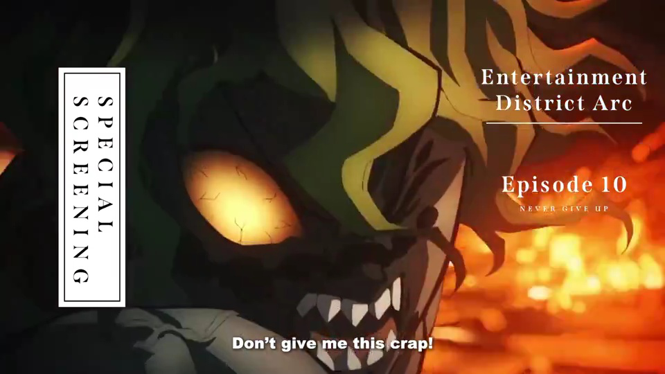 动画《鬼灭之刃》第三季曝光新预告，明年4月开播