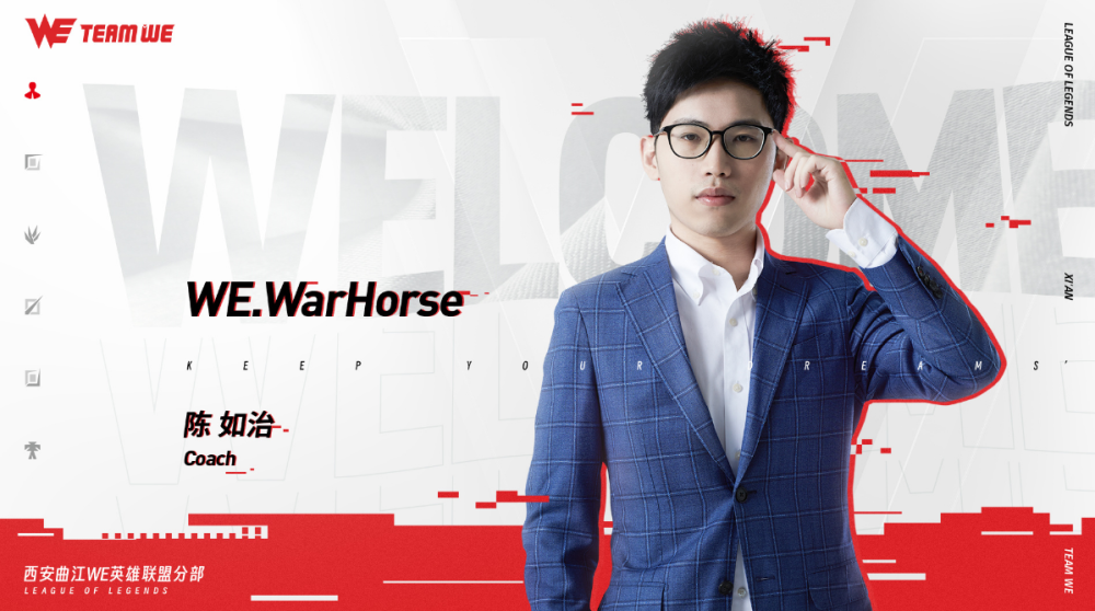 拒绝摆烂！LPL冠军AD携手韩服第一辅助加盟WE？