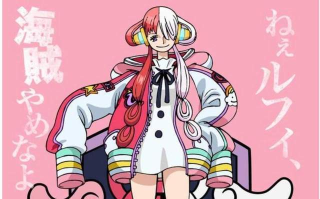 《海贼王：红发歌姬》大胆突破的剧场版，意外还挺好看