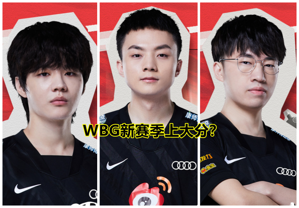 “复出没什么意义了！”Uzi回应新赛季规划：遗憾总是贯彻人生的