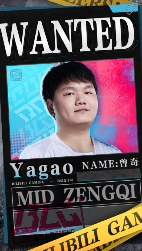 起飞？BLG官宣Yagao正式连接，2022春夏FMVP联手