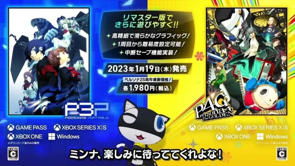 小智＆皮卡丘的冒险迎来终点！《P3P》《P4G》支持全区中文！