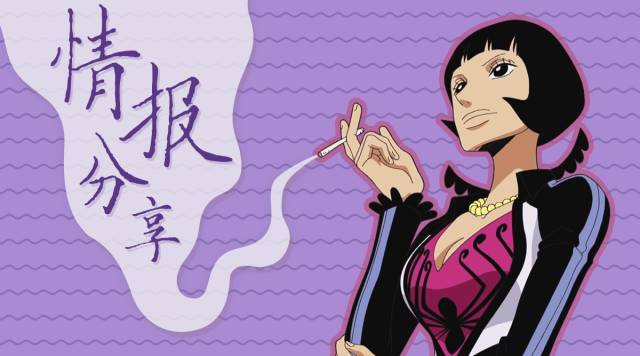 海贼王第1070话情报