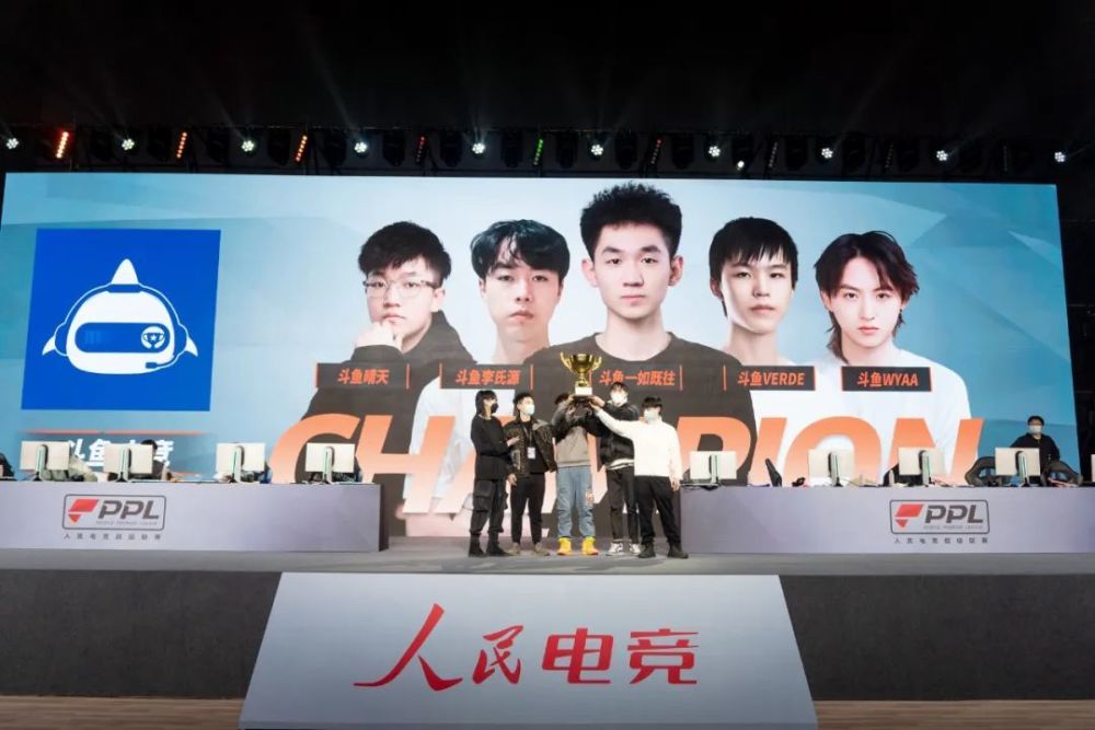 人民电竞超级联赛南宁站落幕！斗鱼电竞夺得《守望先锋》“归来”冠军！