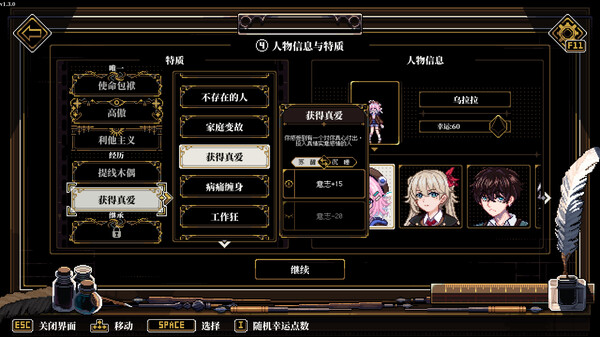 人格解体武器推荐-人格解体什么武器好用