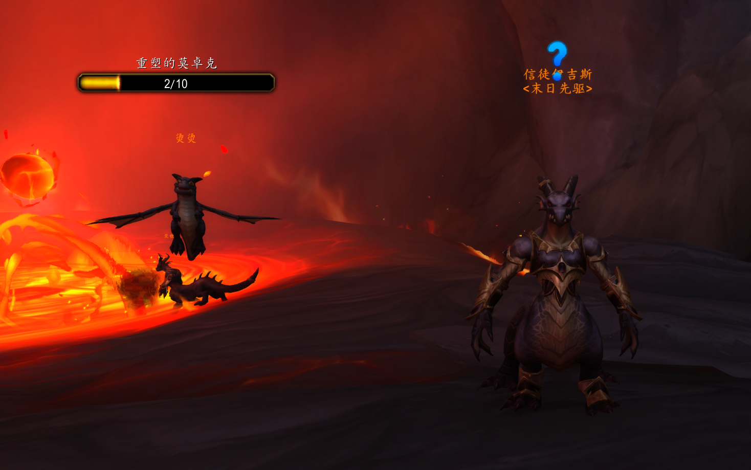 魔兽世界大罐软泥玩具获得攻略-魔兽世界大罐软泥玩具怎么获得