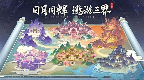 自在西游什么阵容最强-自在西游阵容搭配推荐