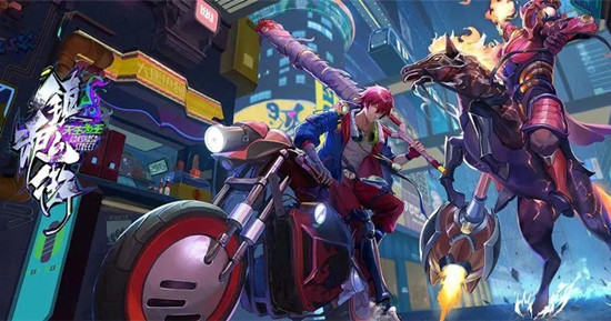 镇魂街天生为王兑换码-镇魂街天生为王福利兑换码汇总