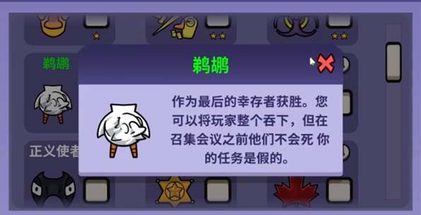 鹅鸭杀鹈鹕是好的还是坏的