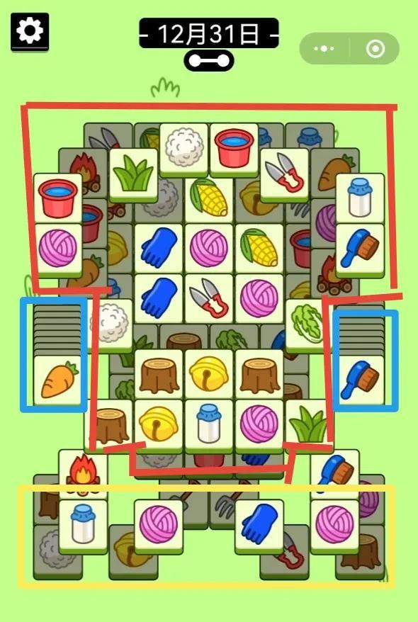 羊了个羊12.31关卡攻略-12月31日每日一关通关流程