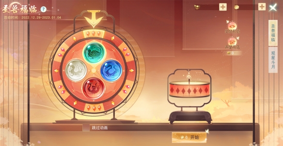 《天下》手游藏宝阁道具交易全服上线,游戏体验再升级!