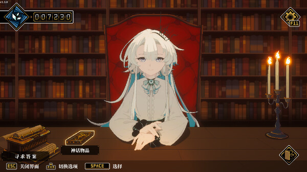 人格解体蜡烛怎么获得