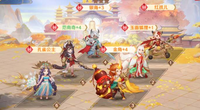 自在西游妖界最强阵容搭配推荐-自在西游妖界最强阵容搭配推荐详情分享