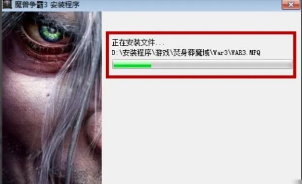 up对战平台怎么下载冰封王座-up对战平台冰封王座下载方法