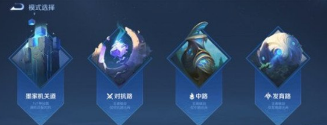 1671514340700164.png 王者荣耀英雄练习场皮肤怎么免费领