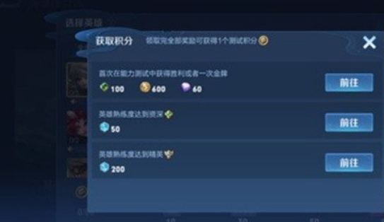 1671514307114100.png 王者荣耀英雄练习场皮肤怎么免费领