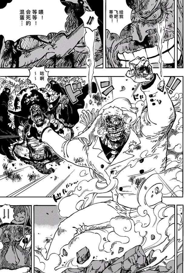 海贼王官方情报：震撼，红发的身世曝光，是罗杰捡到的天龙宝宝