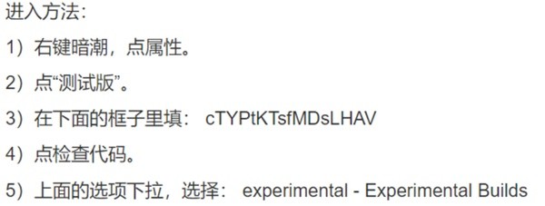 战锤40K暗潮爆显存闪退怎么解决