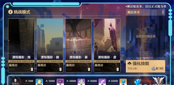 崩坏3爱酱兑换币怎么获得-崩坏3爱酱兑换币获取攻略