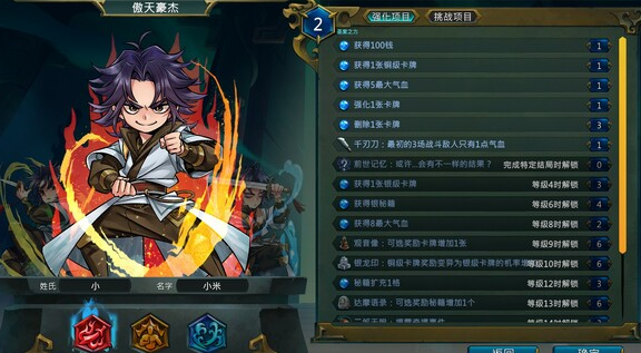 天外武林价格一览-天外武林多少钱