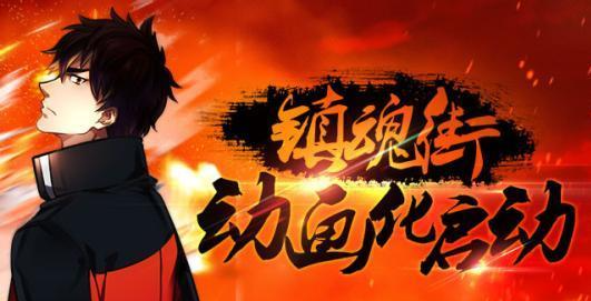 镇魂街天生为王物理蜜蜂队玩法攻略-镇魂街天生为王物理蜜蜂队怎么玩