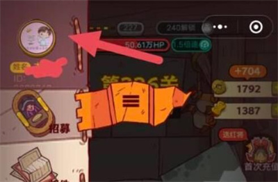 咸鱼之王兑换码使用方法-咸鱼之王兑换码在哪输入