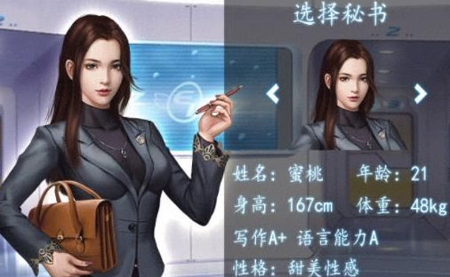 全民投资人的钻石狂欢活动 钻石转盘福利